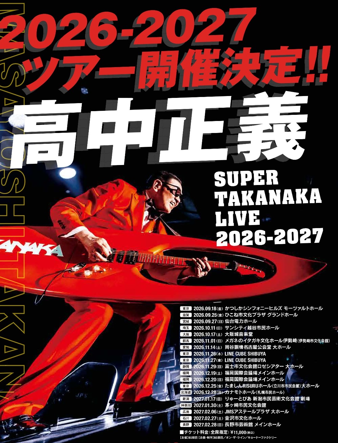 Masayoshi Takanaka 2026-2027 domestic tour poster