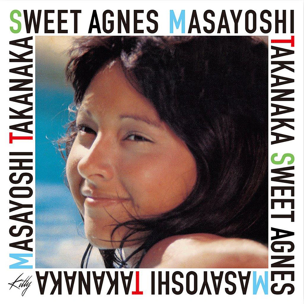 Sweet Agnes record sleeve featuring a portrait framed by multicolored title text
